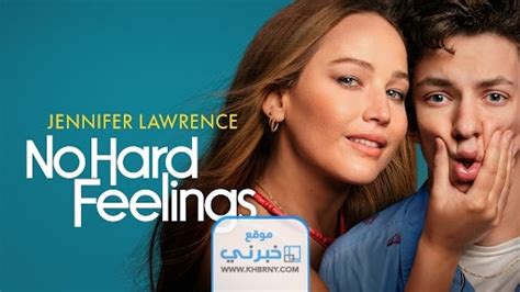 مشاهدة فيلم no hard feelings 2023|فيلم Hard Feelings 2023 مترجم